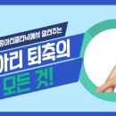 제인산부인과의원 이미지