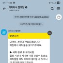 이지워시셀프빨래방광주 - 남구 용대로119번길 12 | 이지워시셀프빨래방광주