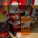 동탄중심상가2길~동탄문화센터로 | 경기 동탄 롯데백화점 문화센터 오미자쿡 25년 겨울학기