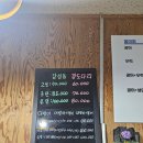 바다회집 | [영종도 맛집] 인천 운서동 바다회집 인스파이어호텔 맛집 후기