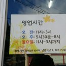 세영식당 이미지