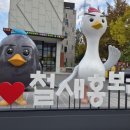 떼까마귀게스트하우스