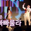 삐빠빠룰라 이미지