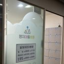 에이스프라자 | 명지아동병원 5차 영유아검진 후기, 분홍방 발달검사 꼼꼼했던 곳