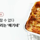 예요리