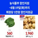 당진할인마트 티스토리