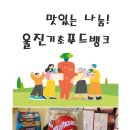 푸르미작업장 이미지