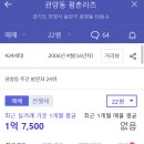 공작어린이공원 이미지