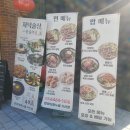 란콰이펑 누들 가산역 맛집 후기 에이스 K1 타워 1층