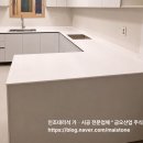 서해주방산업 네이버블로그