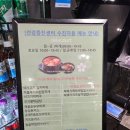 분당서울대병원 건강검진 간단후기 식권 결과 상담