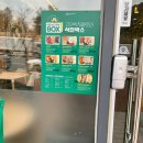 샌드위치와 샐러드(야간) 이미지