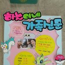POP 예쁜 손글씨 이미지