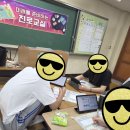 2022-주174 | 수원 조원중학교 고교학점제 진로 캠프 - 더위도 물러나게 하는 성수기 시즌