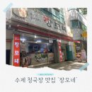 계족로664번길 이미지