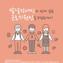 (주)베어베터 이미지