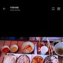 송정해녀집 이미지