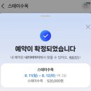 풀빌라수옥 이미지