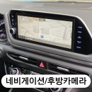 듀오렌트카 이미지