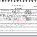 금천자원재활용처리장 이미지