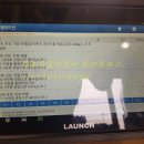 1급신안자동차정비 이미지