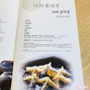 일요산행 (인왕산) 5월26일3:00pm+자하손만두(부암동 대표 맛집) 먹방 이미지