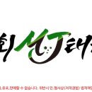 MJ태권도장 이미지