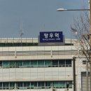 망우역 왁싱 맛집 타임왁싱 망우본점 브라질리언왁싱 솔직후기 알잘딱깔센 왁싱의 정석