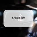 미소더예쁨치과의원 이미지