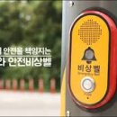 (구)공설운동장 앞 이미지