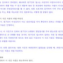 영재식품