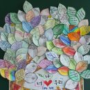 어정초등학교 이미지