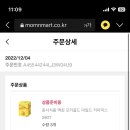 마트앤커피 이미지