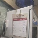진담김밥