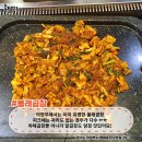 직접 먹어보고 직접 찍은 내돈내산! 의정부 술안주 맛집!! 이미지