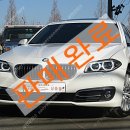 유레카 모터스 이미지