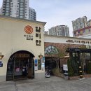 갈비만 대구본점 | 🥩 갈비만 대구본점 솔직 후기 | 2026.03.29