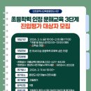 초등학력인정문해교육 이미지