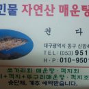 차순이식당