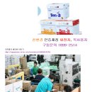 한국사회복지협의회노동조합 이미지