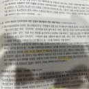 통신의 자유(전자우편 검열) 이미지