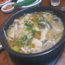 엄청난해장국 이미지