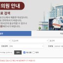 연세e소아청소년과의원 이미지