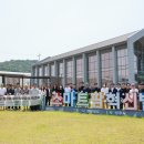 강화농업경영인