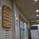 엘림소반