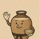 임춘 | [가전] 임춘 - &lt;국순전&gt; 정리