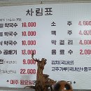 상마을1길 이미지