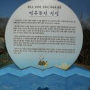 비토횟집 이미지