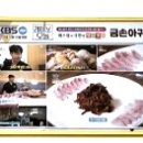 금손아귀 이미지