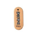 6406 쇼핑하우